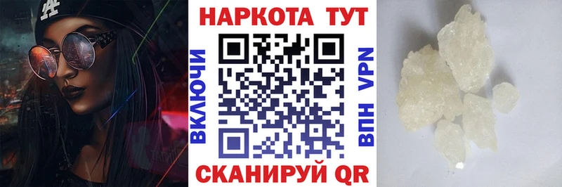 Где найти наркотики Карачев АМФЕТАМИН Кодеин ГАШИШ Меф мяу мяу Каннабис КОКАИН