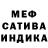 Метадон кристалл just andy