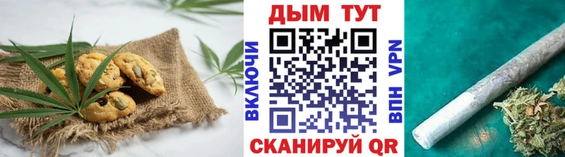 Canna-Cookies конопля  Карачев 