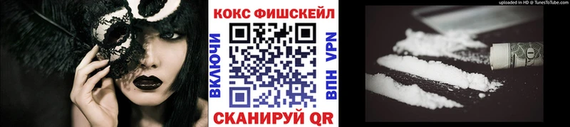 COCAIN Боливия  хочу   Карачев 