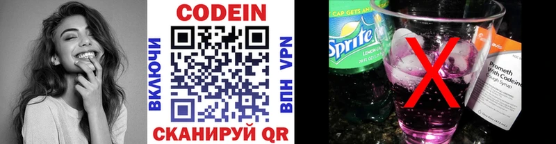 Codein Purple Drank  как найти наркотики  Карачев 
