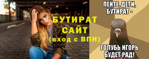 MESCALINE Верея
