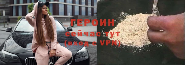 мескалин Верхнеуральск