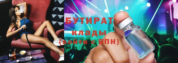 альфа пвп VHQ Волоколамск