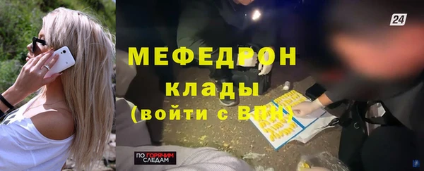 мескалин Верхнеуральск