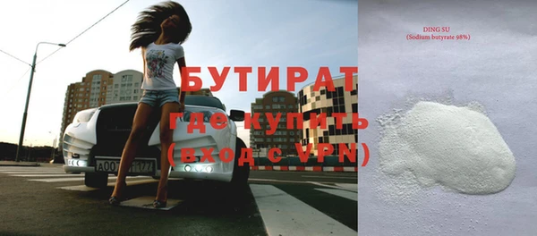 мефедрон мука Володарск