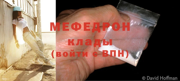 MESCALINE Верея