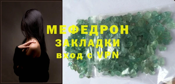 мескалин Верхнеуральск