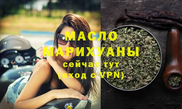 каннабис Саяногорск
