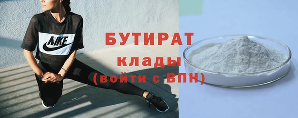 мефедрон мука Володарск