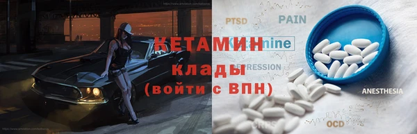 MESCALINE Верея