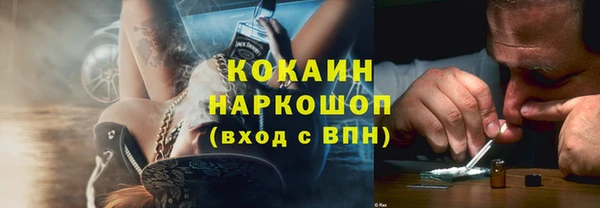 мескалин Верхнеуральск