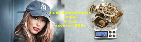 мескалин Верхнеуральск