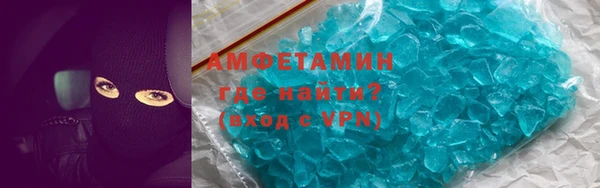 альфа пвп VHQ Волоколамск