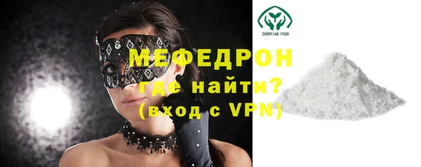 MESCALINE Верея