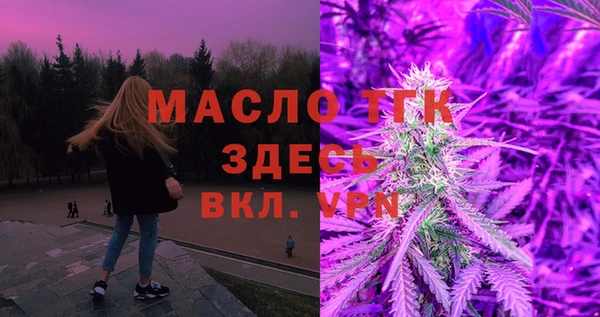 альфа пвп VHQ Волоколамск