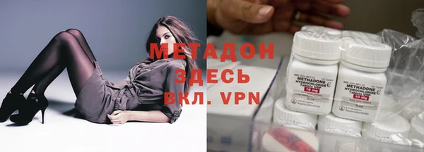 мефедрон мука Володарск