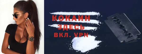 мефедрон мука Володарск