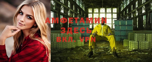 MESCALINE Верея