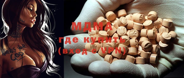 альфа пвп VHQ Волоколамск