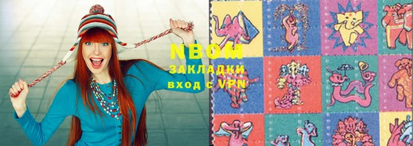 MESCALINE Верея