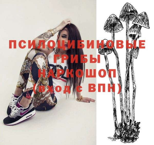 мескалин Верхнеуральск