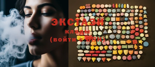 MESCALINE Верея