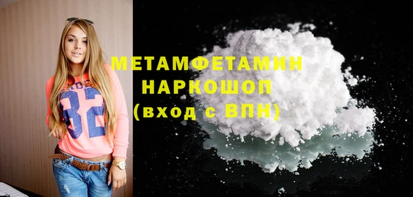 MESCALINE Верея