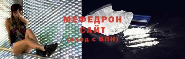 мефедрон мука Володарск