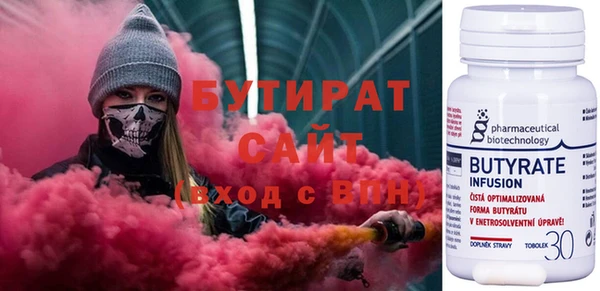 мефедрон мука Володарск