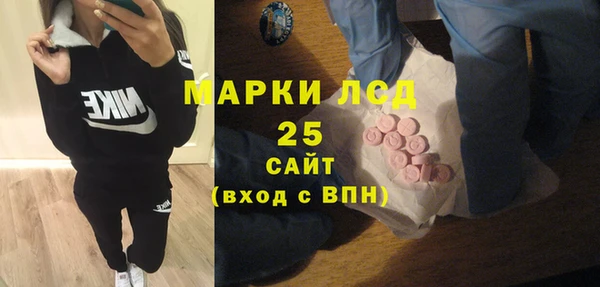 альфа пвп VHQ Волоколамск