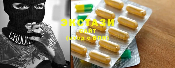 мескалин Верхнеуральск