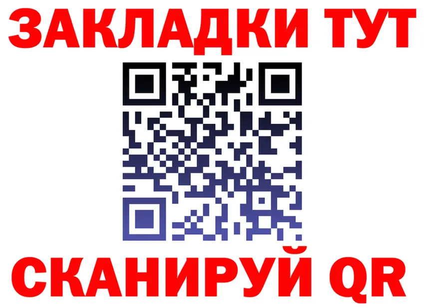 Alfa_PVP крисы CK зеркало это гидра Карачев