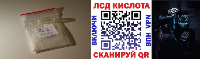 kraken ССЫЛКА  купить наркотик  Карачев  LSD-25 экстази кислота 