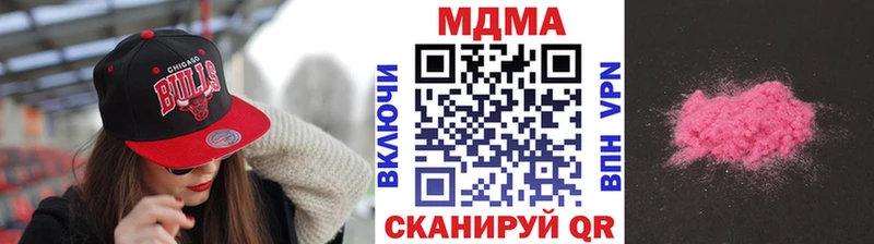 МДМА crystal  цена   Карачев 