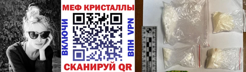 МЕФ мука Карачев